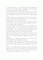 한국사의이해 ) 연보 쓰기와 자서전 한 부분 작성 - 연보 작성 - 자신의 삶 중에서 생년을 포함하여 15-20년 정도(연속되지 않아도 됨)를 선택하여 연보를 작성할 것 5페이지