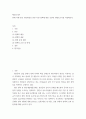 행정조사론 ) 현재 시행 중인 청년계층을 위한 지원 정책에 대한 간단한 현황보고서를 작성해보자 2페이지