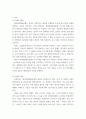 행정조사론 ) 현재 시행 중인 청년계층을 위한 지원 정책에 대한 간단한 현황보고서를 작성해보자 3페이지