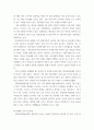 행정조사론 ) 현재 시행 중인 청년계층을 위한 지원 정책에 대한 간단한 현황보고서를 작성해보자 5페이지