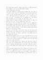 현대사회와 에너지 ) 지구온난화로 인한 기후변화시대에 원자력 에너지 이용에 대한 자신의 견해 5페이지