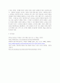 현대인의정신건강 ) 현대인의 정신건강에 있어서 (본인 관점으로) 가장 심각한 문제를 선정하여 극복 방안을 기술하시오 5페이지