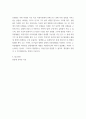 환경보건역학 ) 역학에서 질병위험도를 측정하는 방법에는 절대위험도, 상대위험도, 기여위험도가 있습니다 7페이지