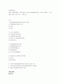 환경영향평가 ) 첨부된 환경영향평가 교재 제2장 한국의 환경영향평가제도 교재 요약내용, 교재 내용 관련된 논문,기사, 논의할 점 2페이지