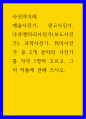 사진의이해 ) 예술사진가, 광고사진가, 다큐멘터리사진가(보도사진가), 과학사진가, 취미사진가 중 2개 분야의 사진가를 각각 1명씩 고르고, 그의 작품에 관해 쓰시오 1페이지