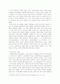 사진의이해 ) 예술사진가, 광고사진가, 다큐멘터리사진가(보도사진가), 과학사진가, 취미사진가 중 2개 분야의 사진가를 각각 1명씩 고르고, 그의 작품에 관해 쓰시오 4페이지