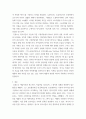 사진의이해 ) 예술사진가, 광고사진가, 다큐멘터리사진가(보도사진가), 과학사진가, 취미사진가 중 2개 분야의 사진가를 각각 1명씩 고르고, 그의 작품에 관해 쓰시오 5페이지