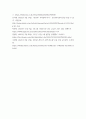 환경생명 ) RE100이 무엇을 말하는지, 그리고 이것이 한국경제에 미칠 영향에 대해서 생각해보시오 6페이지