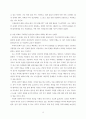 생활과건강 ) 1 신체 및 정신 건강을 유지하기 위해서는 건강상태에 대한 지속적인 평가와 관리 노력이 필요하다 4페이지