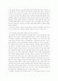 생활과건강 ) 건강상태 질문지를 이용하여 자신의 건강상태를 평가한 후 총점과 구체적인 취약 항목 등을 확인하고 그 특성을 파악하여 서술하시오 5페이지