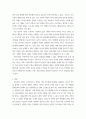 정보사회와디지털문화 ) 주변에서 이런 재택근무의 사례를 찾아보고 재택근무가 지니고 있는 장점과 단점에 대해 분석해 보시오 5페이지