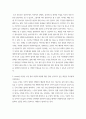 1청소년건강과간호 ) 1 최근 청소년 건강의 이슈와 실제 사례에 관해 자신이 탐색하고 조사한 내용을 간략히 요약하시오 4페이지