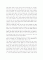 1학교사회복지론 ) 1 학교사회복지의 필요성과 목적, 개념을 설명하시오 5페이지