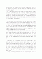1한국사의이해 ) 연보 쓰기와 자서전 한 부분 작성 4페이지
