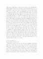 교육공학 ) 교재 1장부터 4장까지 각각의 장에서 자신에게 가장 흥미로웠던 주제를 하나씩 선정하고(총 4개의 주제), 각각의 주제에 관한 핵심내용을 요약 정리하시오. 그리고 각각의 내용을 이후에 자신이 어떤 상황에서 어떻게 적용할 수 있을 것인지를 제안하시오. 3페이지