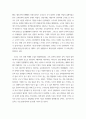 교육공학 ) 교재 1장부터 4장까지 각각의 장에서 자신에게 가장 흥미로웠던 주제를 하나씩 선정하고(총 4개의 주제), 각각의 주제에 관한 핵심내용을 요약 정리하시오. 그리고 각각의 내용을 이후에 자신이 어떤 상황에서 어떻게 적용할 수 있을 것인지를 제안하시오. 4페이지