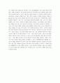교육공학 ) 교재 1장부터 4장까지 각각의 장에서 자신에게 가장 흥미로웠던 주제를 하나씩 선정하고(총 4개의 주제), 각각의 주제에 관한 핵심내용을 요약 정리하시오. 그리고 각각의 내용을 이후에 자신이 어떤 상황에서 어떻게 적용할 수 있을 것인지를 제안하시오. 7페이지