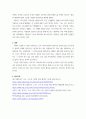 사진론 ) 예술사진가, 광고사진가, 다큐멘터리사진가(보도사진가), 과학사진가, 취미사진가 중 2개 분야의 사진가를 각각 1명씩 고르고, 그의 작품에 관해 쓰시오 5페이지