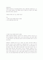 장애인복지론 ) 장애인과 관련된 최근 이슈(장애등급제 폐지, 탈시설, 장애인차별, 장애인이동권, 노동권 등) 하나를 선택하여, 권리 관점에서 현황 및 문제점 등을 작성하고 향후 과제에 대한 본인의 생각을 서술하시오 2페이지