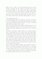 장애인복지론 ) 장애인과 관련된 최근 이슈(장애등급제 폐지, 탈시설, 장애인차별, 장애인이동권, 노동권 등) 하나를 선택하여, 권리 관점에서 현황 및 문제점 등을 작성하고 향후 과제에 대한 본인의 생각을 서술하시오 4페이지
