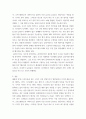 NFC(Near Field Communication)를 적용하지 않고, 비접촉 방식으로 장비 간 통신을 수행하는 프로토콜의 대표적인 것으로 블루투스(Bluetooth)가 있다 4페이지
