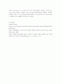 NFC(Near Field Communication)를 적용하지 않고, 비접촉 방식으로 장비 간 통신을 수행하는 프로토콜의 대표적인 것으로 블루투스(Bluetooth)가 있다 5페이지