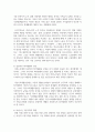 고령화 사회 여성 노인을 위한 정책 및 실천 차원의 대책 마련에 대해 구체적으로 논의 4페이지