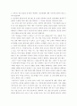 3생활과건강 ) 1) 정신장애인에 대한 일반적인 생각을 5가지 이상 기술한 후 편견과 객관적 사실을 구별하여 제시하고, 이에 대한 합리적 이유를 설명하시오 3페이지