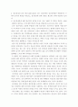 3생활과건강 ) 1) 정신장애인에 대한 일반적인 생각을 5가지 이상 기술한 후 편견과 객관적 사실을 구별하여 제시하고, 이에 대한 합리적 이유를 설명하시오 5페이지