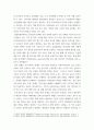 3장애인복지론 ) 장애인과 관련된 최근 이슈(장애등급제 폐지, 탈시설, 장애인차별, 장애인이동권, 노동권 등) 하나를 선택하여, 권리 관점에서 현황 및 문제점 등을 작성하고 향후 과제에 대한 본인의 생각을 서술하시오 4페이지