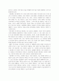 3장애인복지론 ) 장애인과 관련된 최근 이슈(장애등급제 폐지, 탈시설, 장애인차별, 장애인이동권, 노동권 등) 하나를 선택하여, 권리 관점에서 현황 및 문제점 등을 작성하고 향후 과제에 대한 본인의 생각을 서술하시오 5페이지