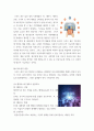 3컴퓨터의이해 ) (가) 홈네트워킹과 스마트홈에 대하여 설명하라 4페이지