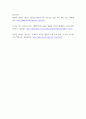 e-비즈니스 ) P2P(Peer-to-peer) 기반의 기능들에서 표준적으로 사용되는 통신 프로토콜을 기술하고, 이 통신 프로토콜에 기반하여 Soft AP를 에뮬레이터처럼 임베딩(Embedding)하여 구현 5페이지