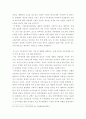 4기초간호과학 ) 이식 거부반응의 정의, 기전 및 형태를 설명하고, 시행 가능한 간호중재를 3가지 이상 제시하고 그에 대해 설명하시오 4페이지