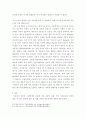 4기초간호과학 ) 이식 거부반응의 정의, 기전 및 형태를 설명하고, 시행 가능한 간호중재를 3가지 이상 제시하고 그에 대해 설명하시오 5페이지