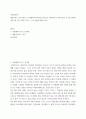 예술사진가, 광고사진가, 다큐멘터리사진가(보도사진가), 과학사진가, 취미사진가 중 2개 분야의 사진가를 각각 1명씩 고르고, 그의 작품에 관해 쓰시오 2페이지