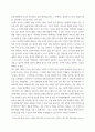 예술사진가, 광고사진가, 다큐멘터리사진가(보도사진가), 과학사진가, 취미사진가 중 2개 분야의 사진가를 각각 1명씩 고르고, 그의 작품에 관해 쓰시오 3페이지