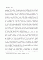 예술사진가, 광고사진가, 다큐멘터리사진가(보도사진가), 과학사진가, 취미사진가 중 2개 분야의 사진가를 각각 1명씩 고르고, 그의 작품에 관해 쓰시오 4페이지