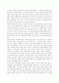 예술사진가, 광고사진가, 다큐멘터리사진가(보도사진가), 과학사진가, 취미사진가 중 2개 분야의 사진가를 각각 1명씩 고르고, 그의 작품에 관해 쓰시오 5페이지