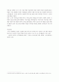 예술사진가, 광고사진가, 다큐멘터리사진가(보도사진가), 과학사진가, 취미사진가 중 2개 분야의 사진가를 각각 1명씩 고르고, 그의 작품에 관해 쓰시오 6페이지