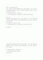 사회복지법제 ) 사회복지법 하나를 선택하여 법의 주요 내용을 정리하고, 코로나 이후 사회적 위험에 대처하기 위하여 동 법에서 추가되거나 변경될 필요가 있는 내용 및 본인의 생각을 작성하시오 2페이지