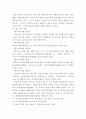 사회복지법제 ) 사회복지법 하나를 선택하여 법의 주요 내용을 정리하고, 코로나 이후 사회적 위험에 대처하기 위하여 동 법에서 추가되거나 변경될 필요가 있는 내용 및 본인의 생각을 작성하시오 3페이지