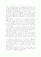 4생활과건강 ) 1) 정신장애인에 대한 일반적인 생각을 5가지 이상 기술한 후 편견과 객관적 사실을 구별하여 제시하고, 이에 대한 합리적 이유를 설명하시오 2) 인식 개선을 위한 바람직한 방안을 5가지 이상 제시하시오 3페이지