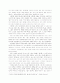 4생활과건강 ) 1) 정신장애인에 대한 일반적인 생각을 5가지 이상 기술한 후 편견과 객관적 사실을 구별하여 제시하고, 이에 대한 합리적 이유를 설명하시오 2) 인식 개선을 위한 바람직한 방안을 5가지 이상 제시하시오 5페이지