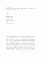 성인상담 ) 행동주의 학습이론, 인본주의 학습이론, 구성주의 학습이론을 비교설명하고, 성인의 자기주도적 학습과의 관련성을 논하시오 2페이지