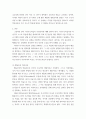 성인상담 ) 행동주의 학습이론, 인본주의 학습이론, 구성주의 학습이론을 비교설명하고, 성인의 자기주도적 학습과의 관련성을 논하시오 3페이지
