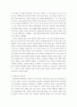 성인상담 ) 행동주의 학습이론, 인본주의 학습이론, 구성주의 학습이론을 비교설명하고, 성인의 자기주도적 학습과의 관련성을 논하시오 4페이지