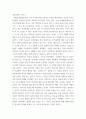 성인상담 ) 행동주의 학습이론, 인본주의 학습이론, 구성주의 학습이론을 비교설명하고, 성인의 자기주도적 학습과의 관련성을 논하시오 5페이지