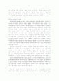 성인상담 ) 행동주의 학습이론, 인본주의 학습이론, 구성주의 학습이론을 비교설명하고, 성인의 자기주도적 학습과의 관련성을 논하시오 7페이지