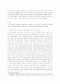 정신건강 ) 조현병 환자에게 사용하는 비정형 항정신병 약물(리스페리돈, 올란자핀, 쿠에티아핀, 아미설프라이드, 지프라시돈, 아리피프라졸, 팔리페리돈) 중 한가지를 선택하여 다음에 대해 서술하시오 4페이지